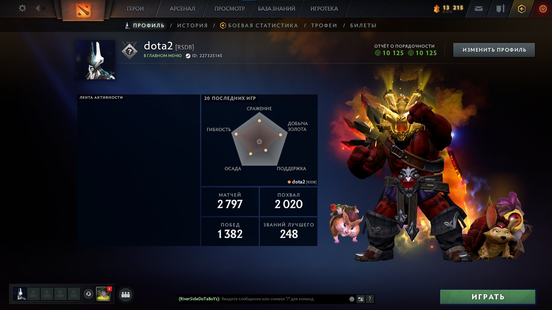 🏅 MMR 3000 | 🕒 4000 hours | 🛡 10000