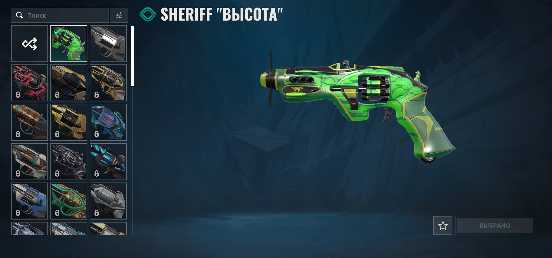 🎯 Valorant account | Ranked locked | EU | 7 agents