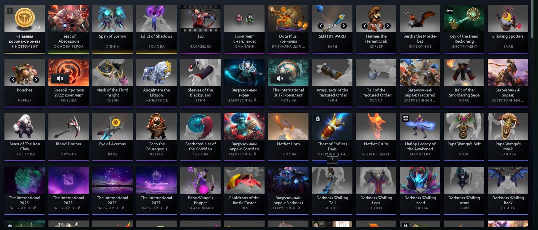 🏅 MMR 3703 | 🕒 3800 hours | 🛡 8435
