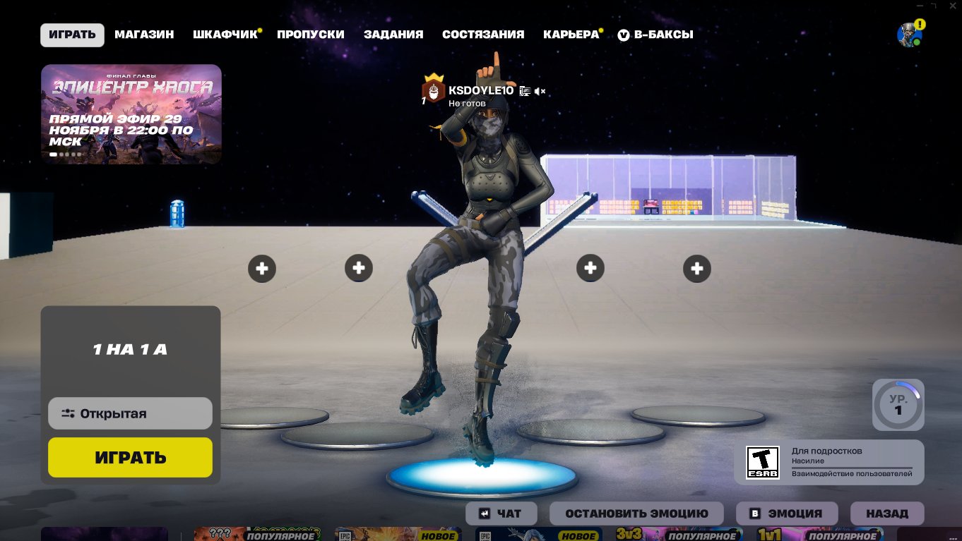 🎨 7 skins | 🌟 Fortnite account