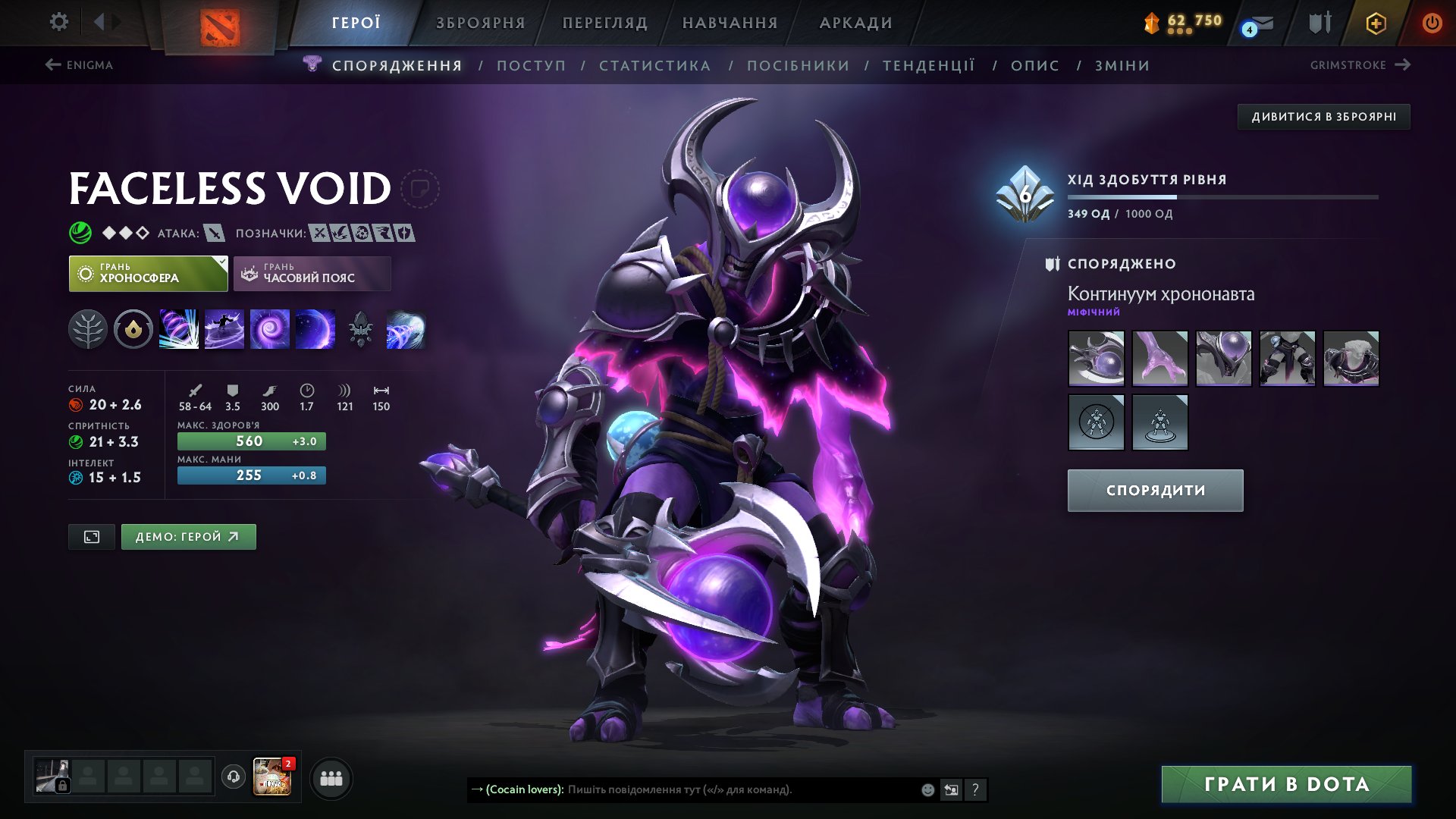 🏅 MMR 1650 | 🕒 1280 hours | 🛡 7715