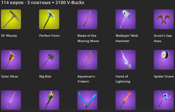 🎨 76 skins | 🌟 Fortnite account