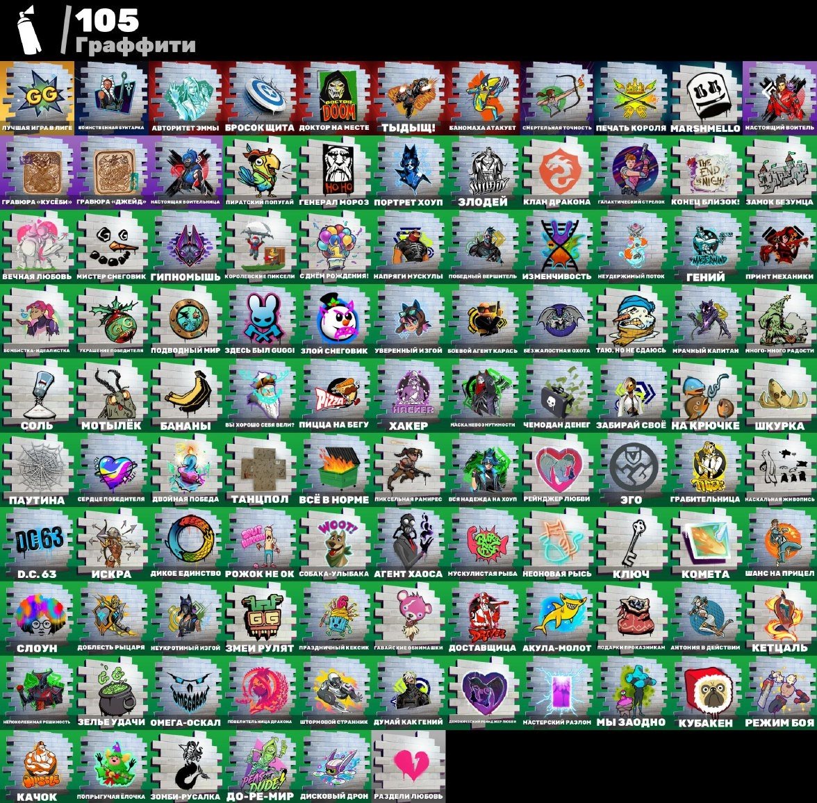 🎨 39 скінів | 🌟 Fortnite акаунт