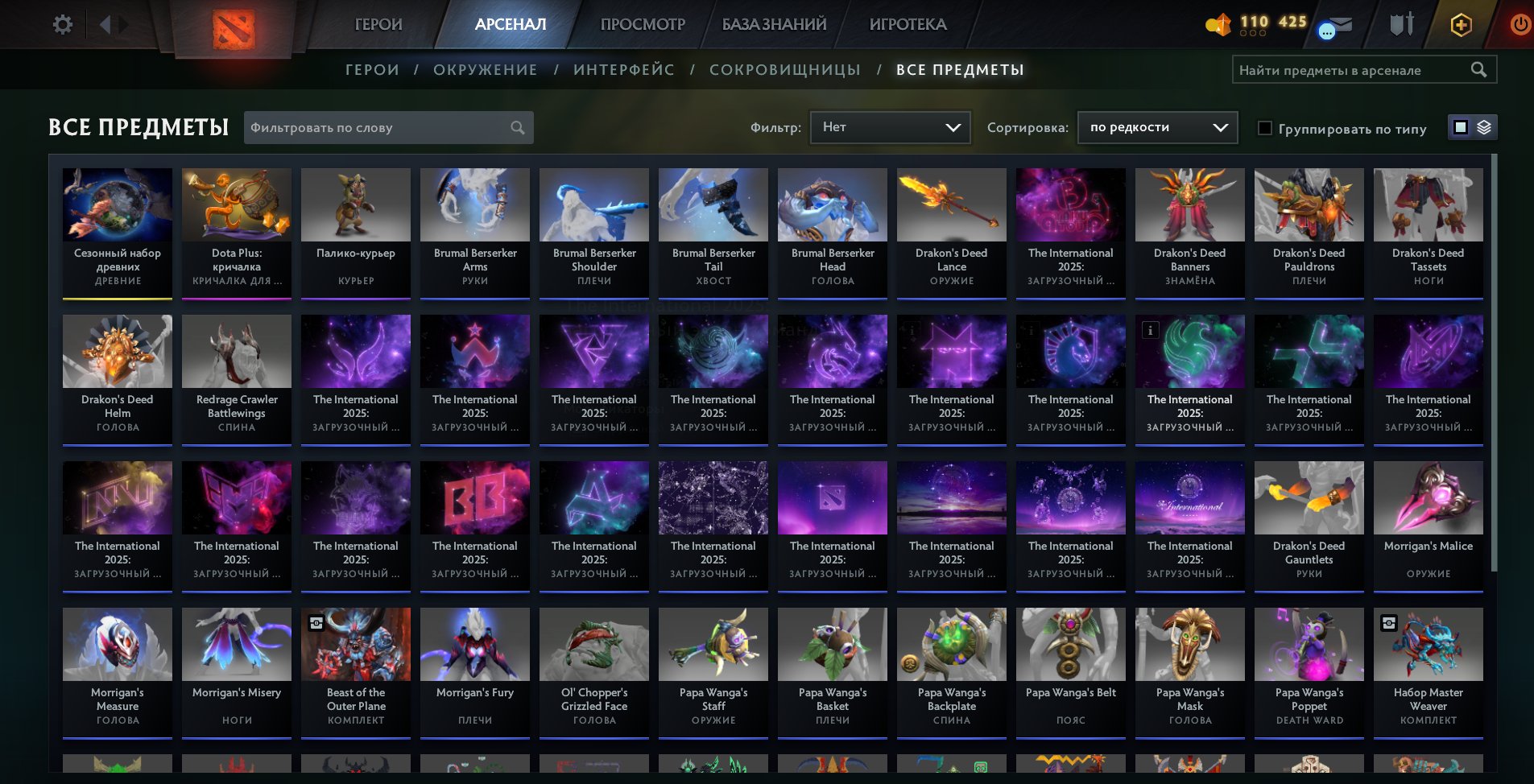 🏅 MMR 1687 | 🕒 406 hours | 🛡 6430