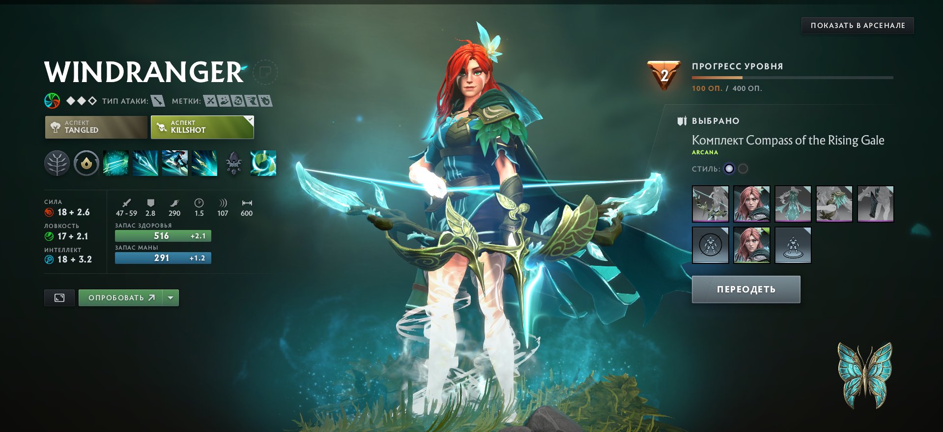 🏅 MMR 1949 | 🕒 387 hours | 🛡 10073