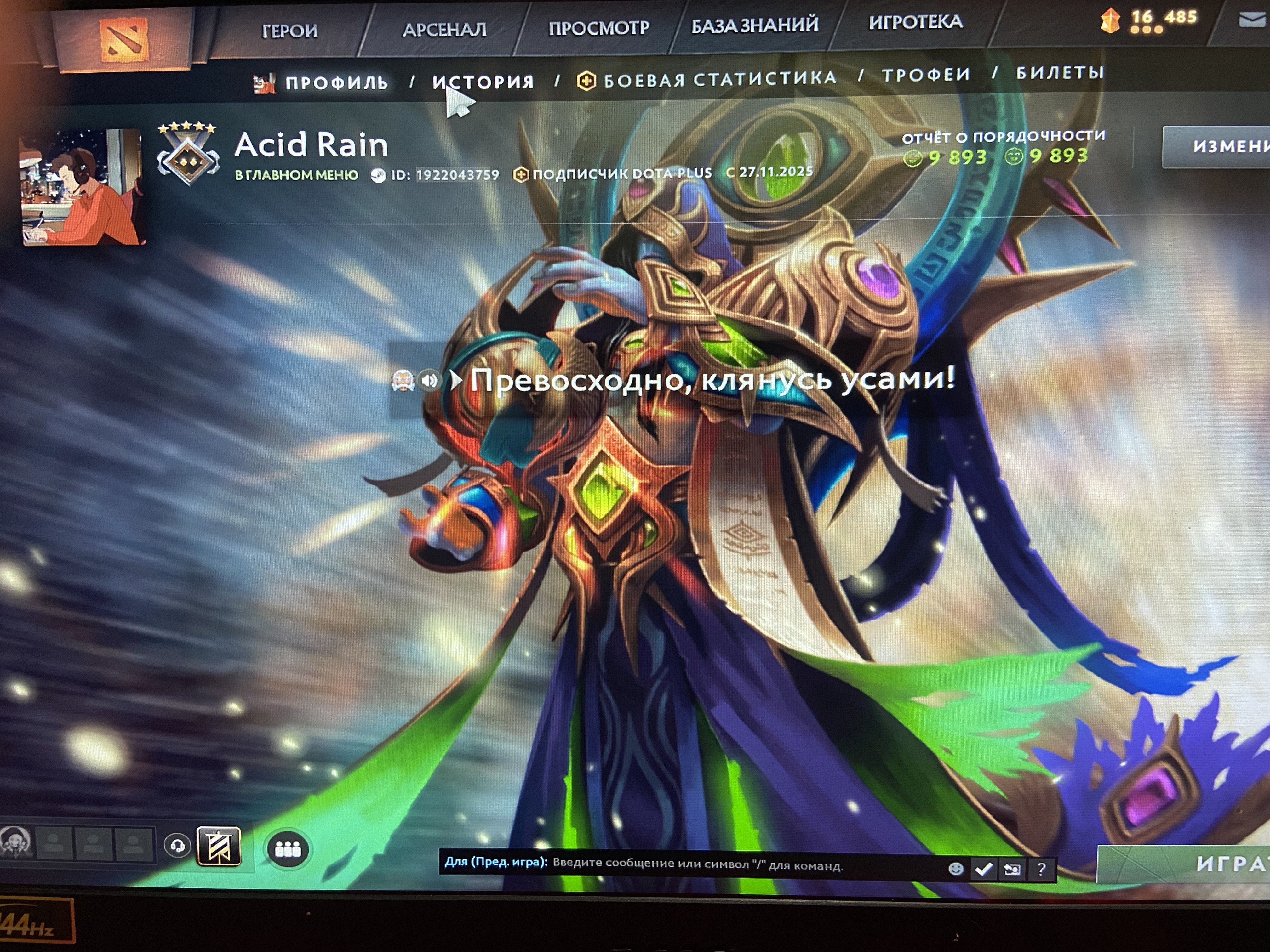 🏅 MMR 1398 | 🕒 618 hours | 🛡 9800