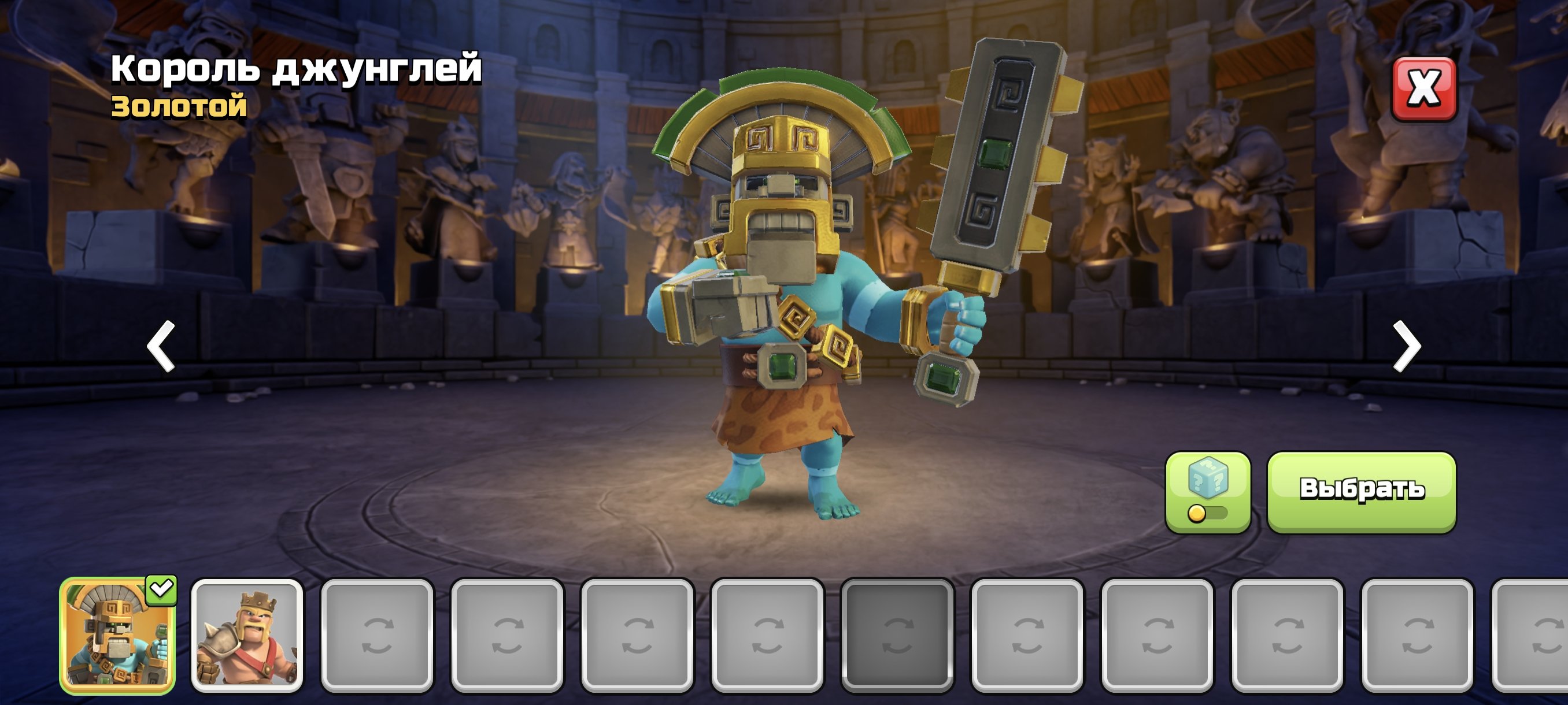 🏰 Clash of Clans акаунт | Ратуша 13 рівня | 117 рівень