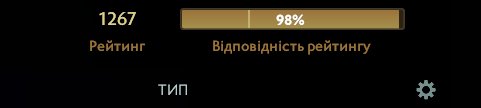 🏅 MMR 1267 | 🕒 273 hours | 🛡 9289
