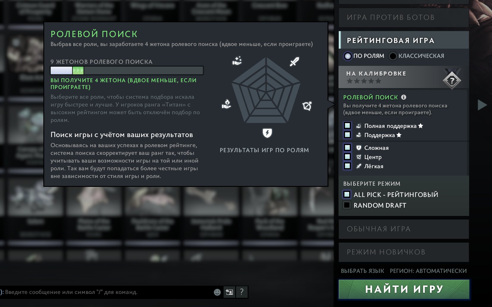 🏅 MMR 2893 | 🕒 500 hours | 🛡 8277