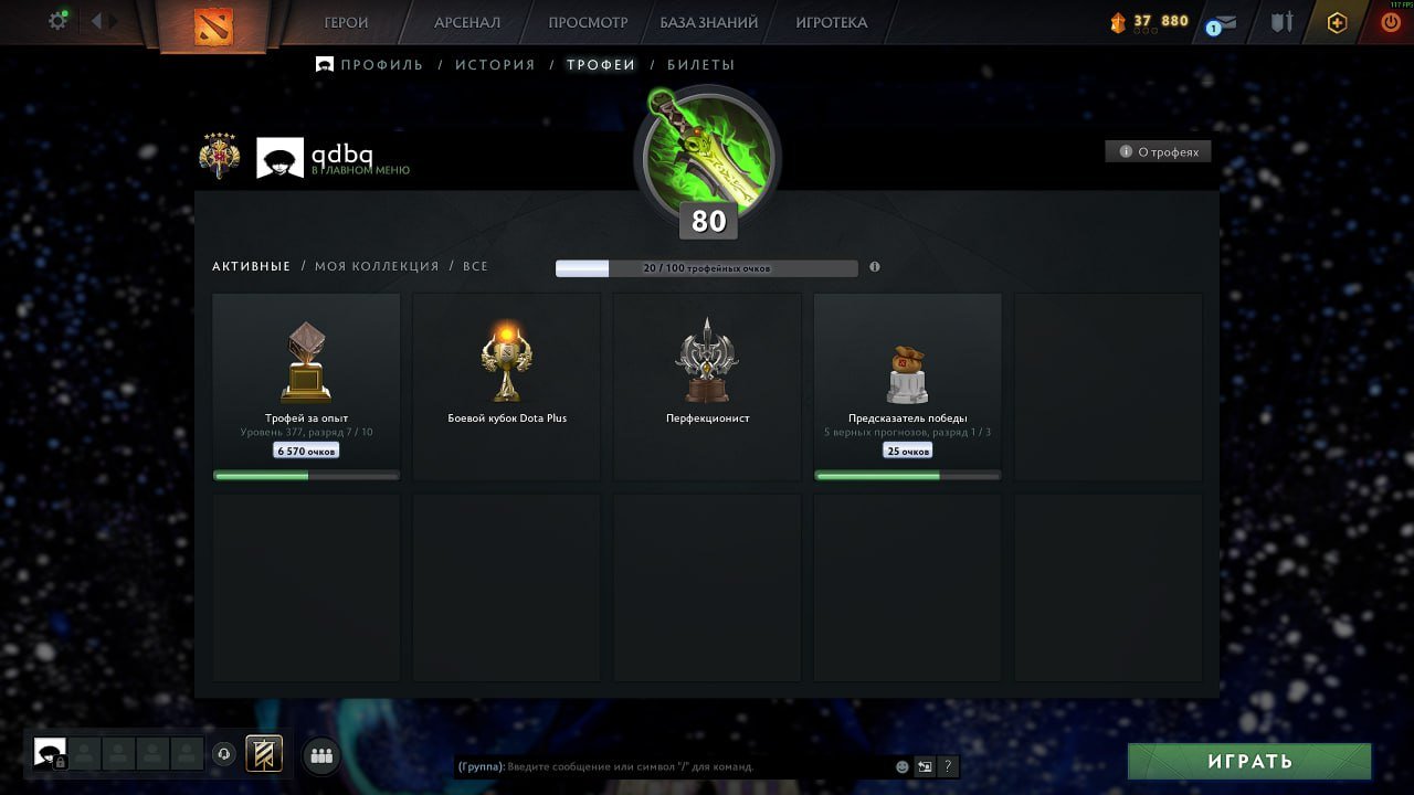 🏅 MMR 3571 | 🕒 5354 hours | 🛡 10512