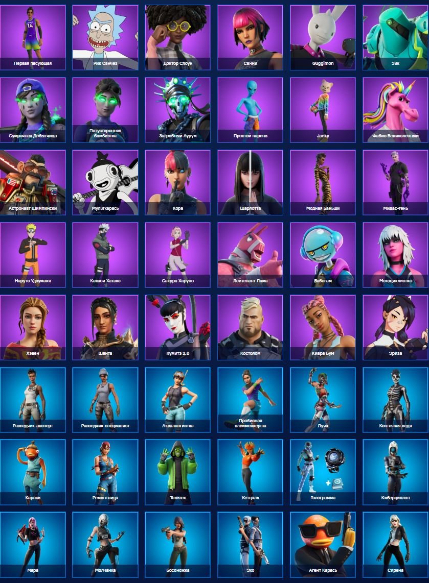 🎨 148 skins | 🌟 Fortnite account