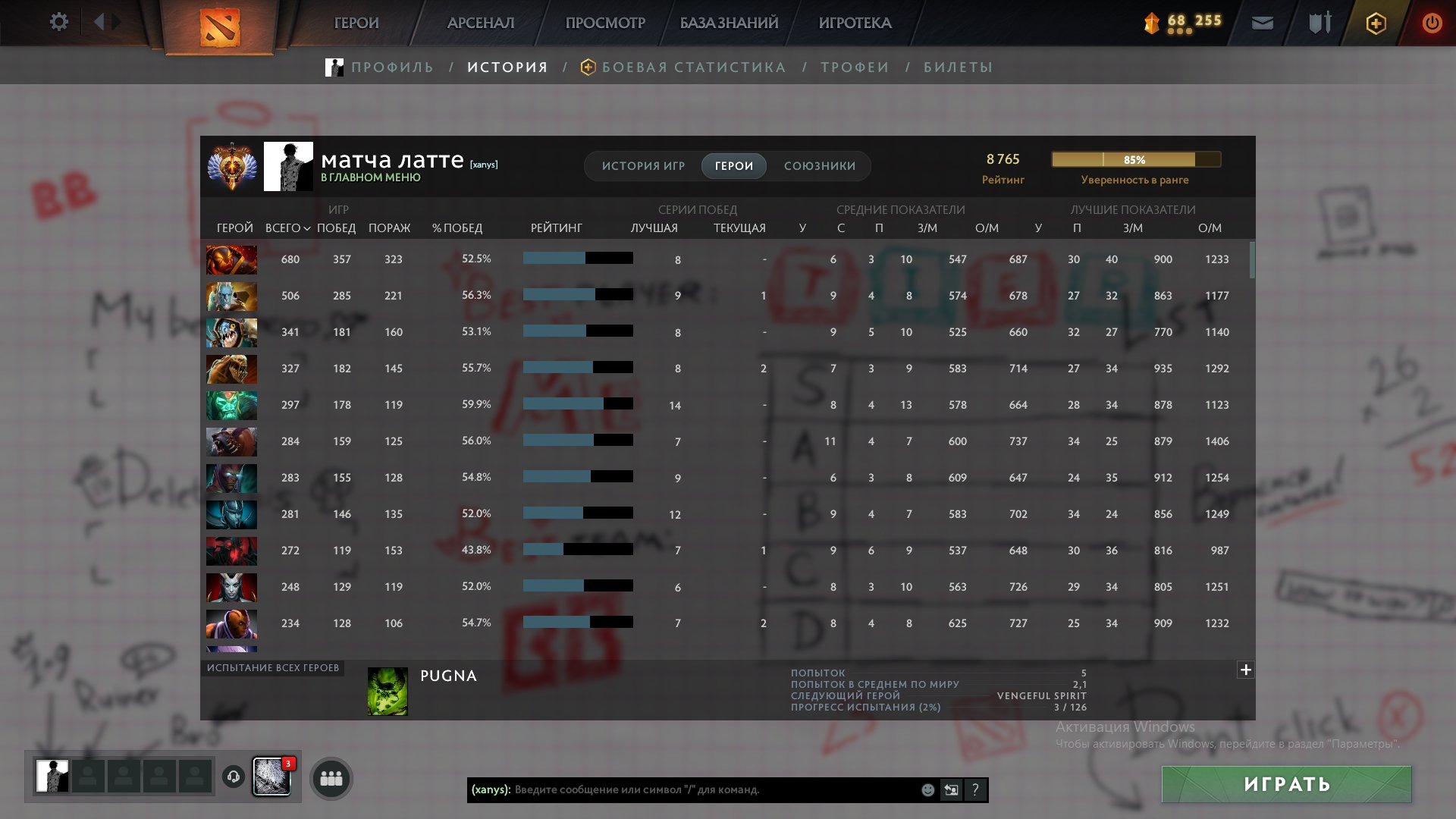 🏅 MMR 8765 | 🕒 9155 hours | 🛡 10777