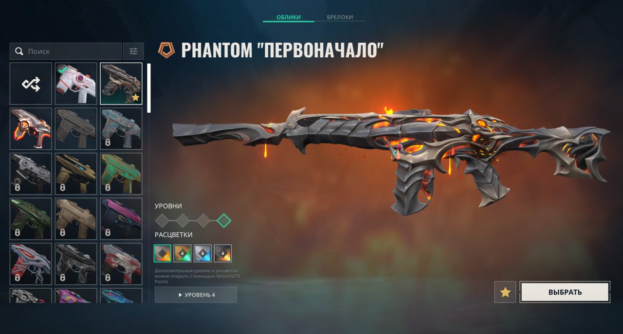 🎯 Valorant account | Gold 3 | TR | 11 agents