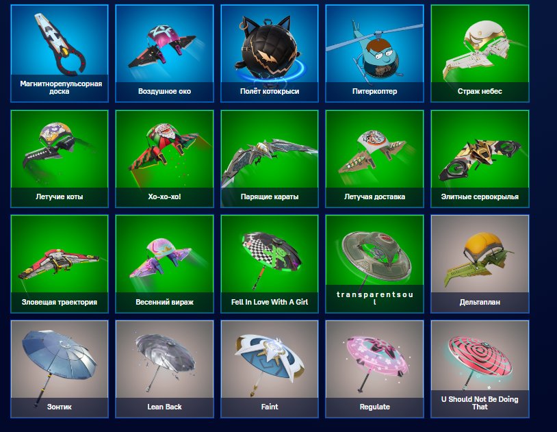 🎨 81 skin | 🌟 Fortnite account