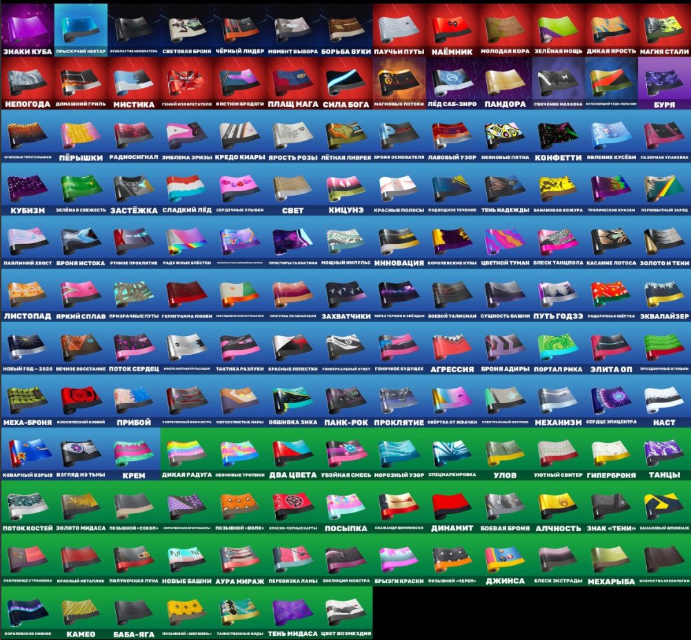 🎨 204 skins | 🌟 Fortnite account