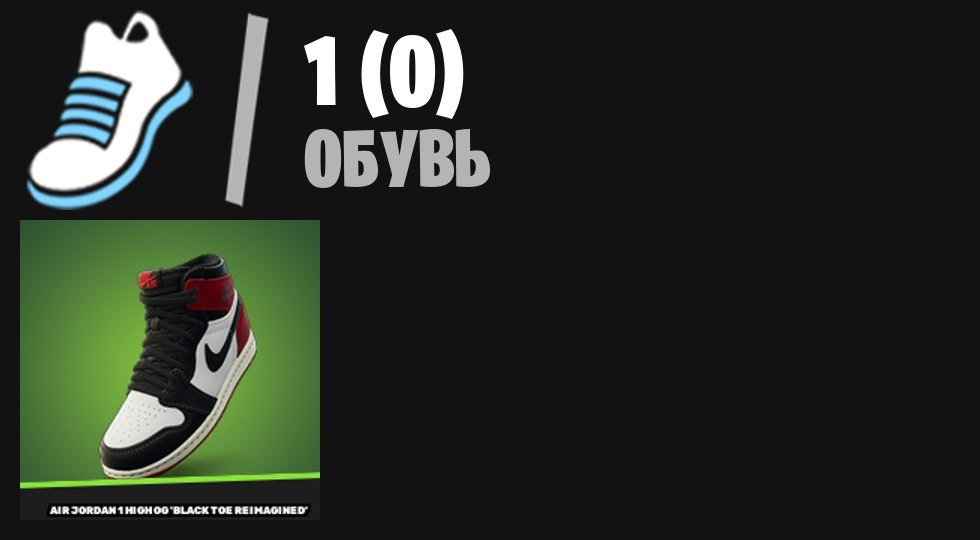 🎨 276 skins | 🌟 Fortnite account