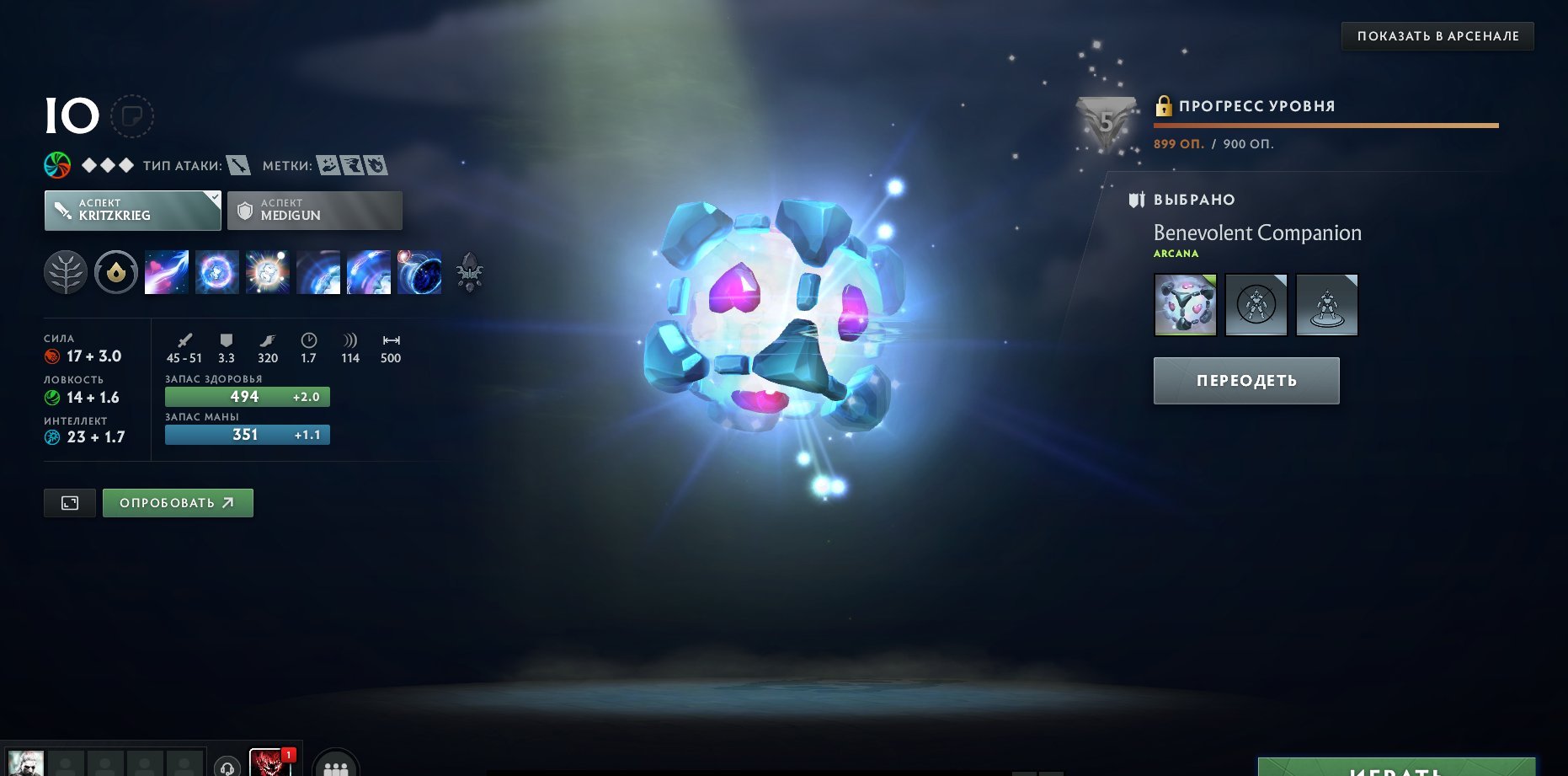 🏅 MMR 5400 | 🕒 7000 hours | 🛡 9000