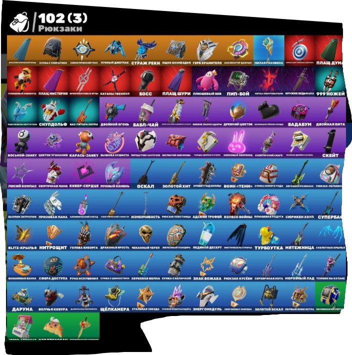 🎨 48 skins | 🌟 Fortnite account