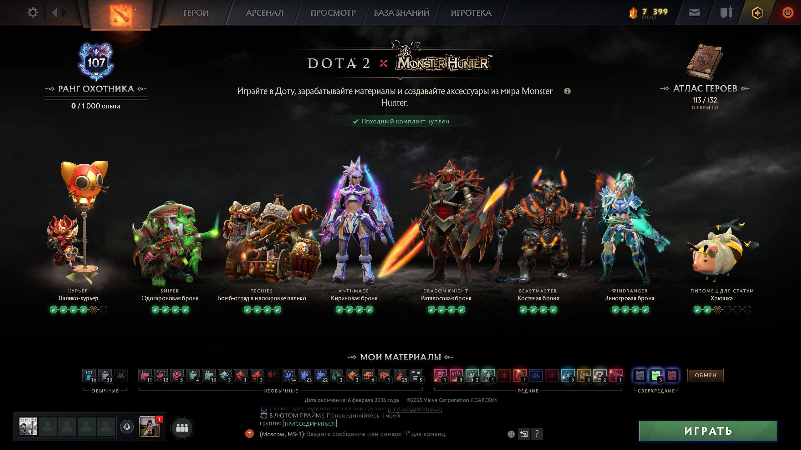 🏅 MMR 3500 | 🕒 5081 hours | 🛡 12000