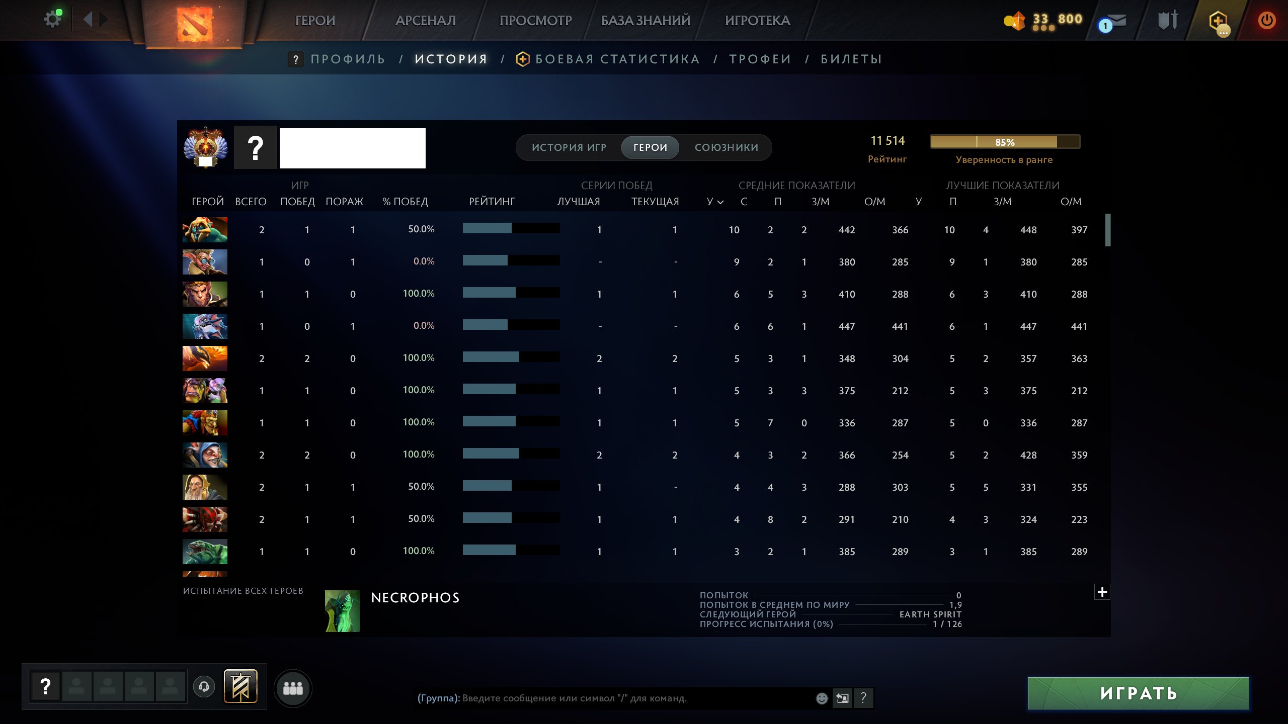 🏅 MMR 11563 | 🕒 169 hours | 🛡 10695