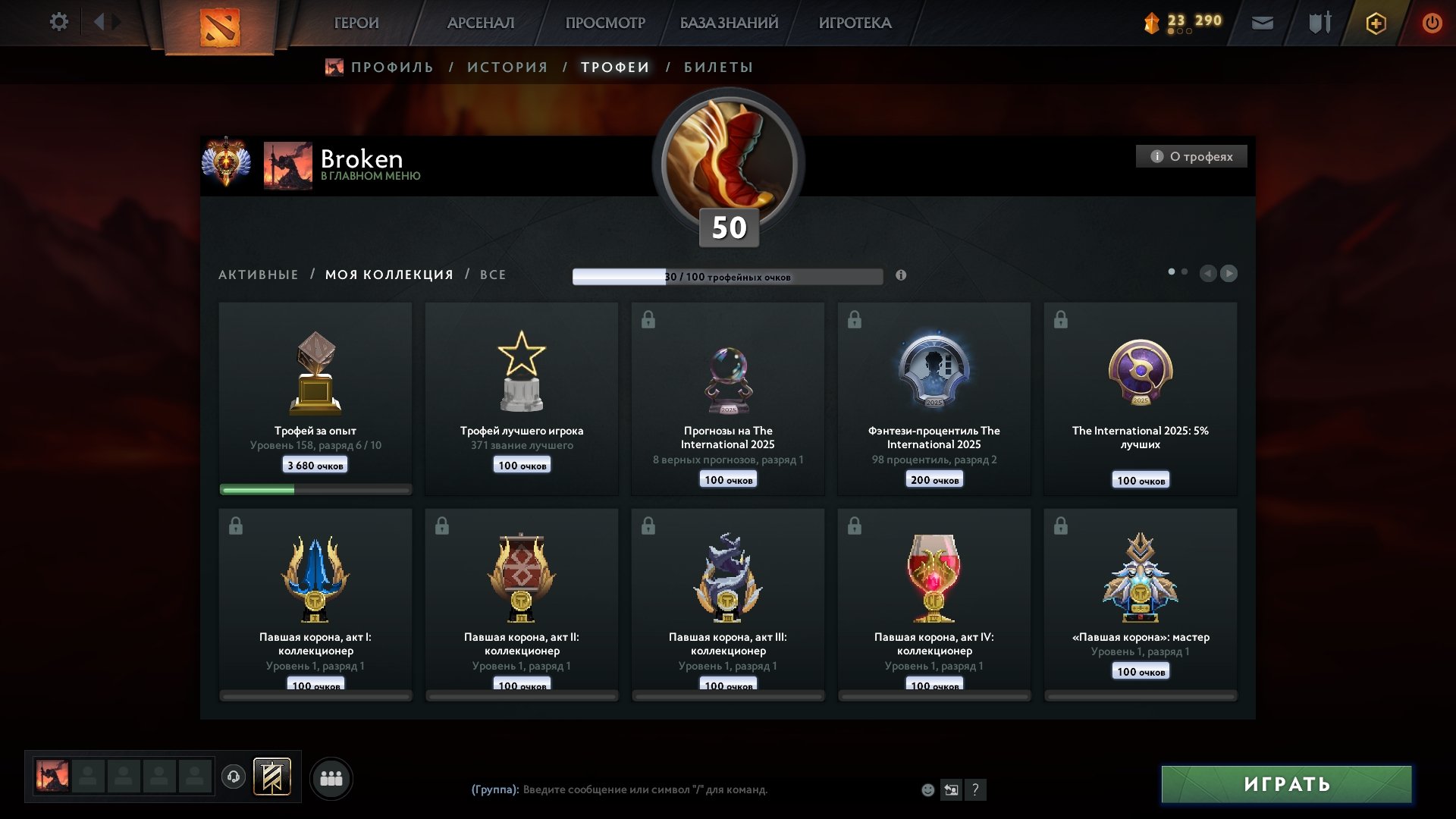 🏅 MMR 6485 | 🕒 1000 hours | 🛡 12000