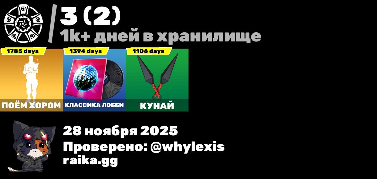 🎨 138 skins | 🌟 Fortnite account