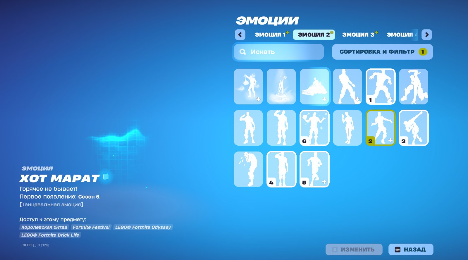 🎨 11 скінів | 🌟 Fortnite акаунт