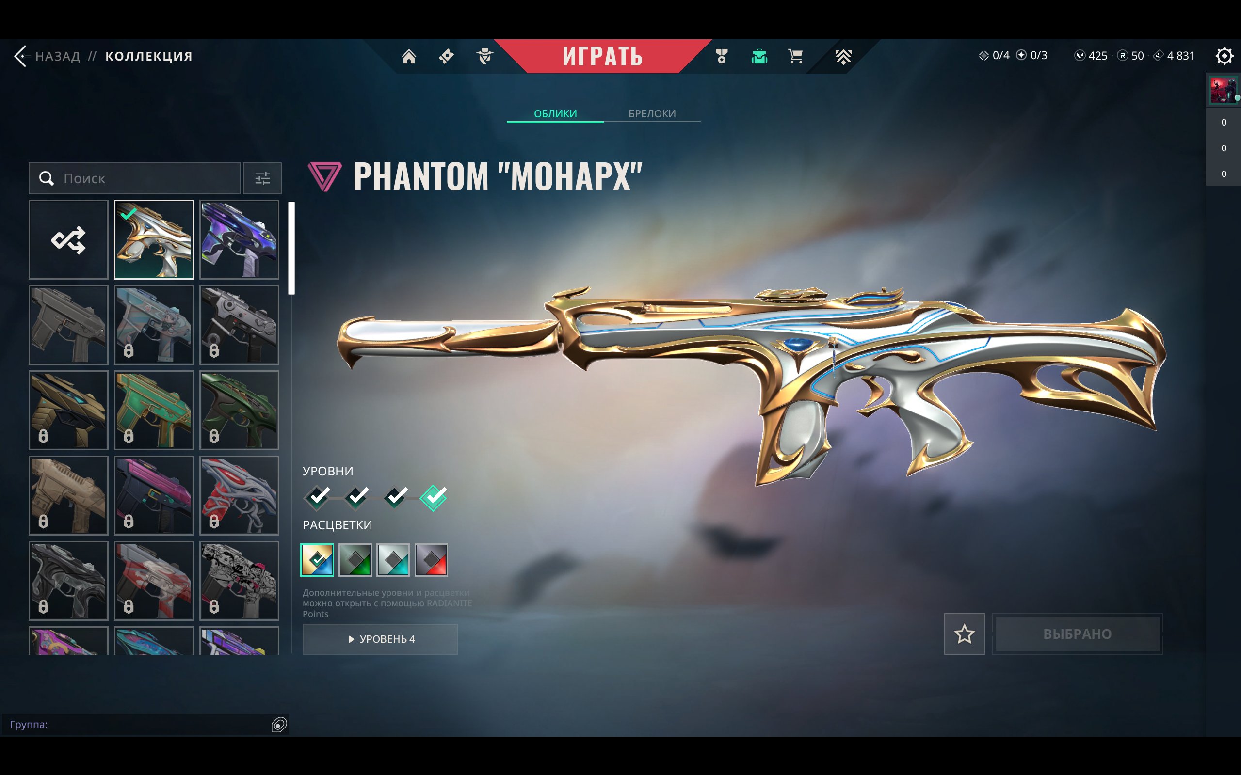 🎯 Valorant account | Iron 1 | EU | 17 agents