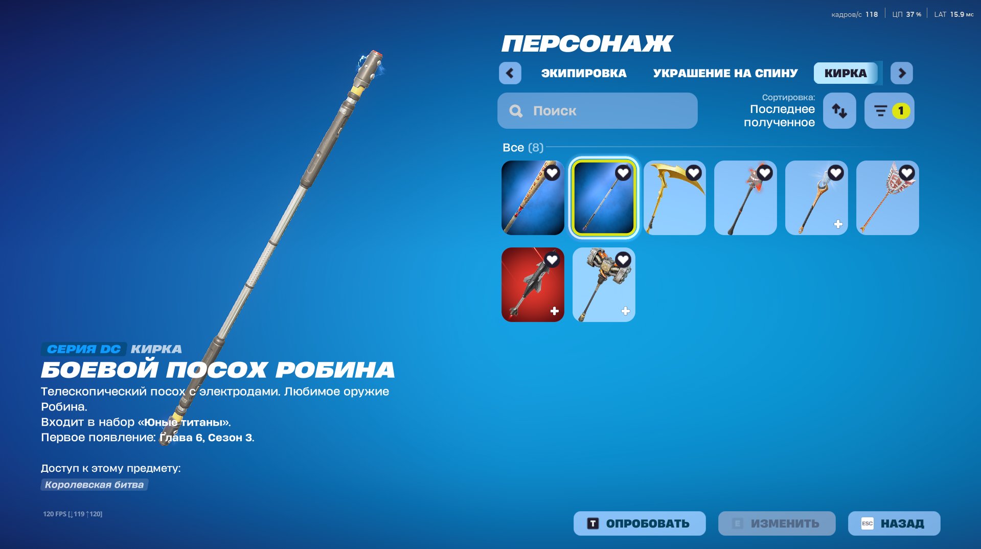 🎨 97 skins | 🌟 Fortnite account