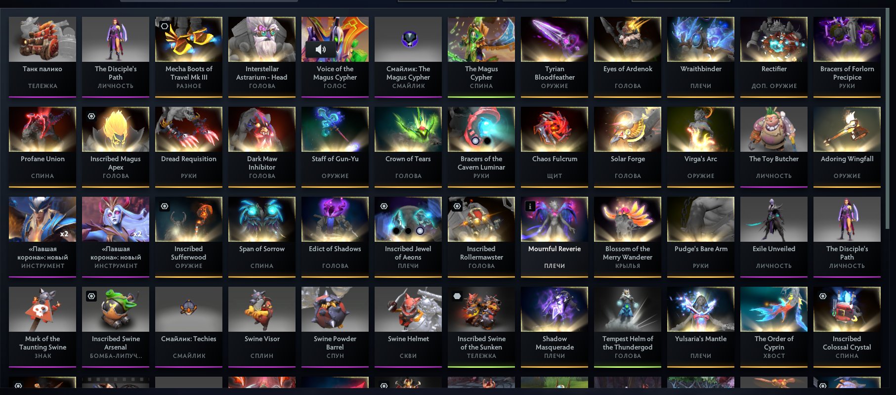 🏅 MMR 1864 | 🕒 6635 hours | 🛡 11790