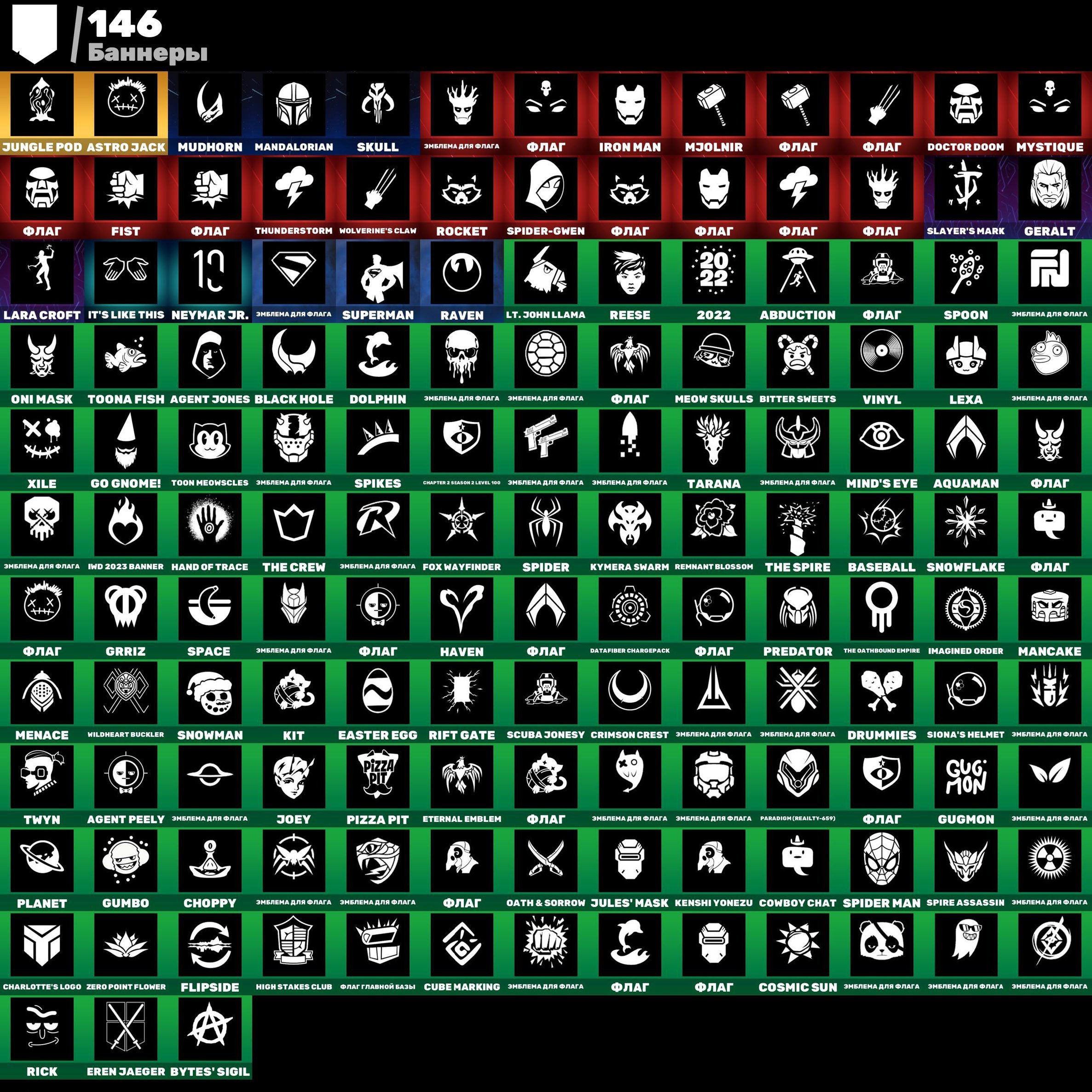 🎨 90 скінів | 🌟 Fortnite акаунт