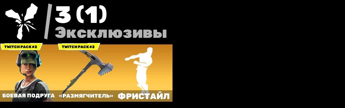 🎨 99 skins | 🌟 Fortnite account