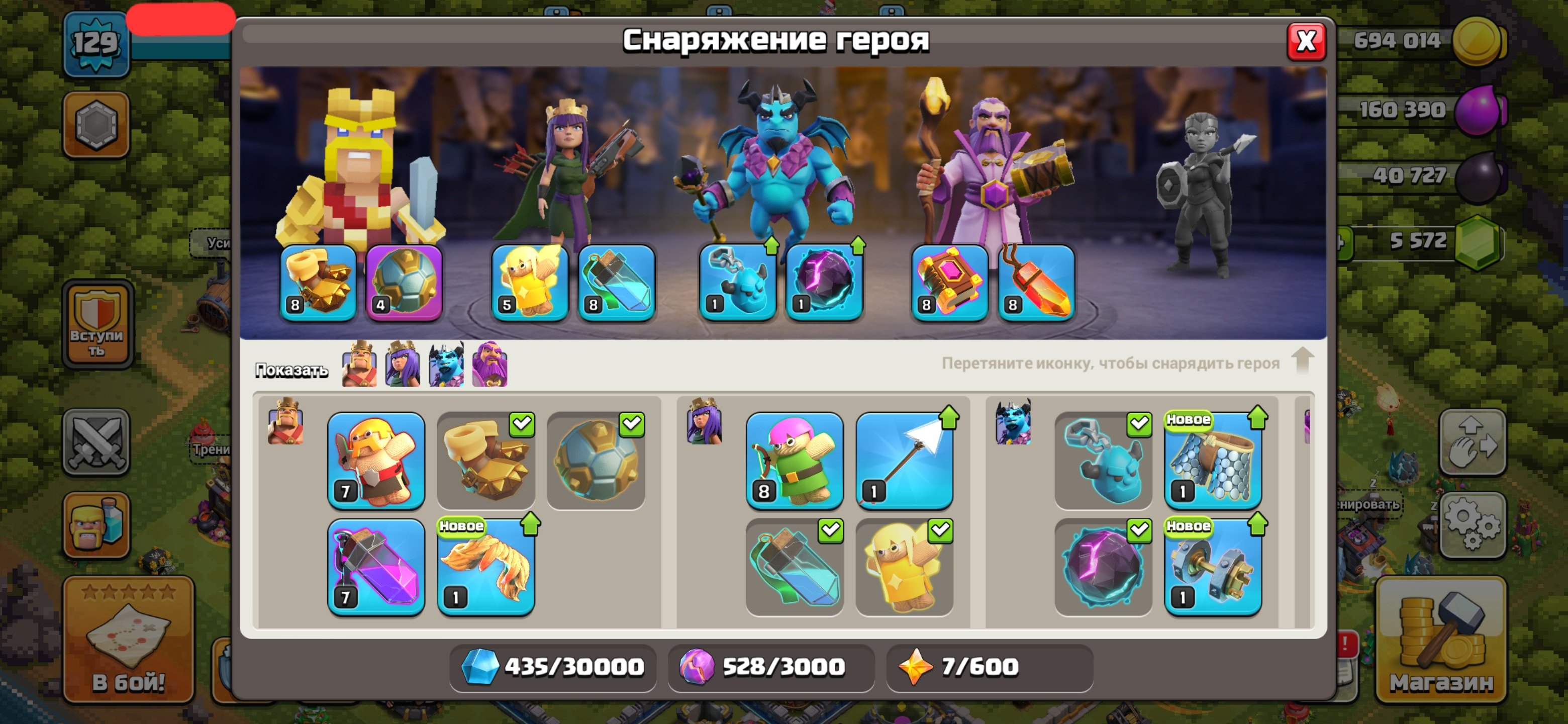 🏰 Clash of Clans акаунт | Ратуша 12 рівень | 129 рівень