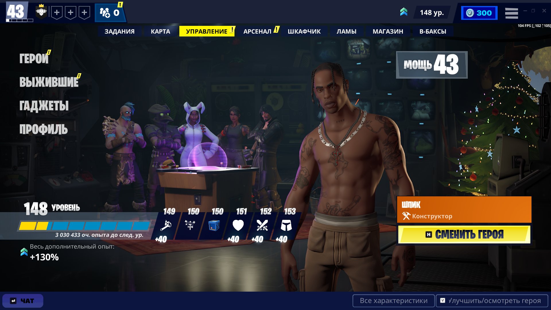 🎨 97 skins | 🌟 Fortnite account