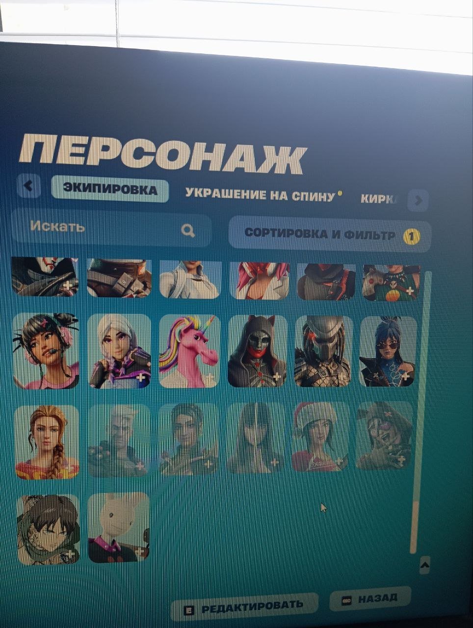 🎨 134 skins | 🌟 Fortnite account