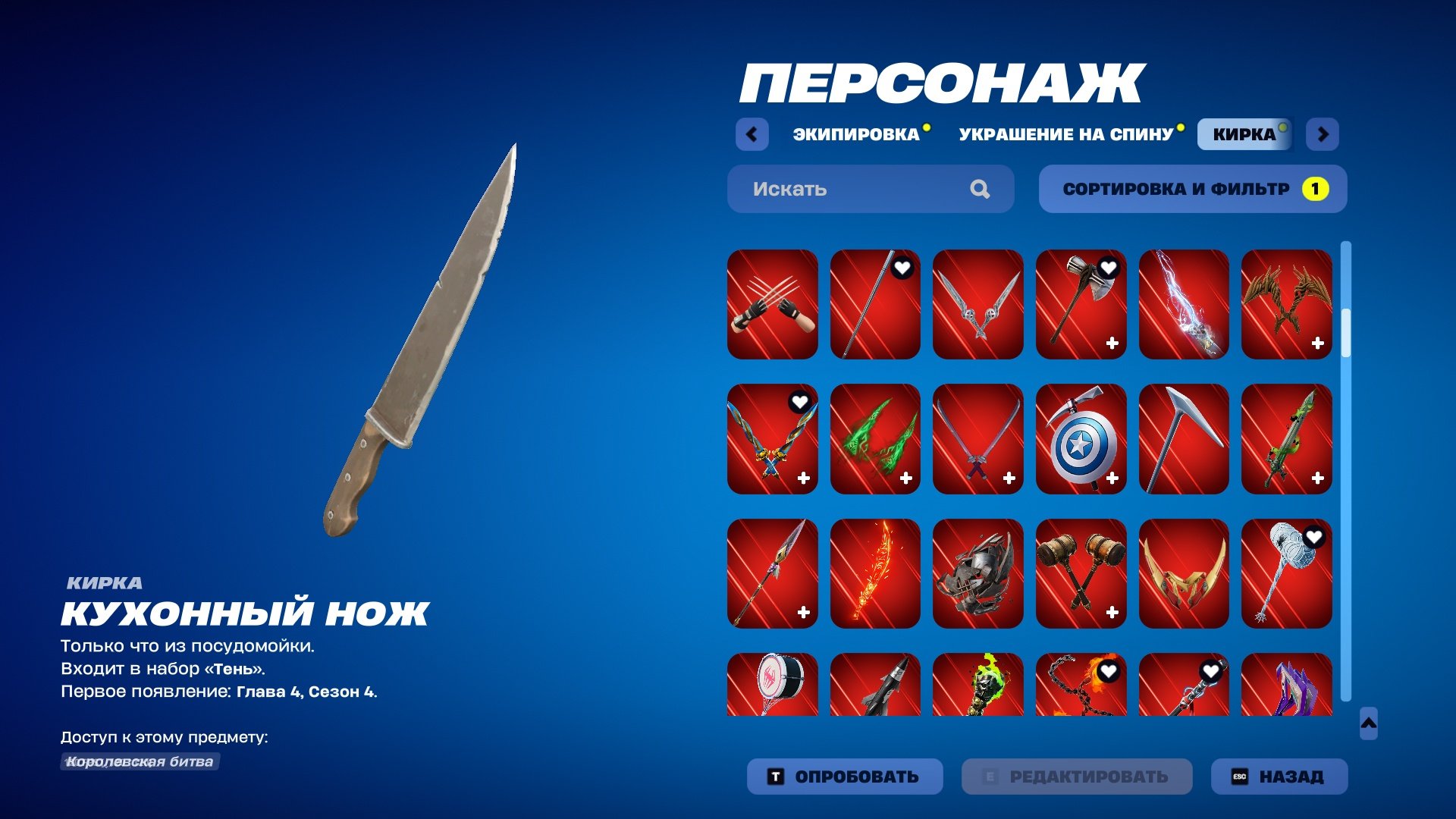 370 skins | many skins of different holidays | personal account full access + change mail