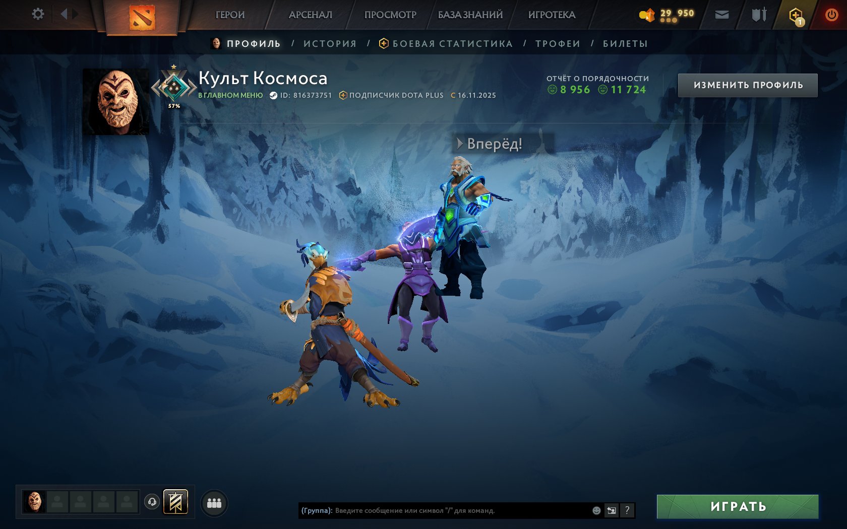 🏅 MMR 1630 | 🕒 239 hours | 🛡 10000