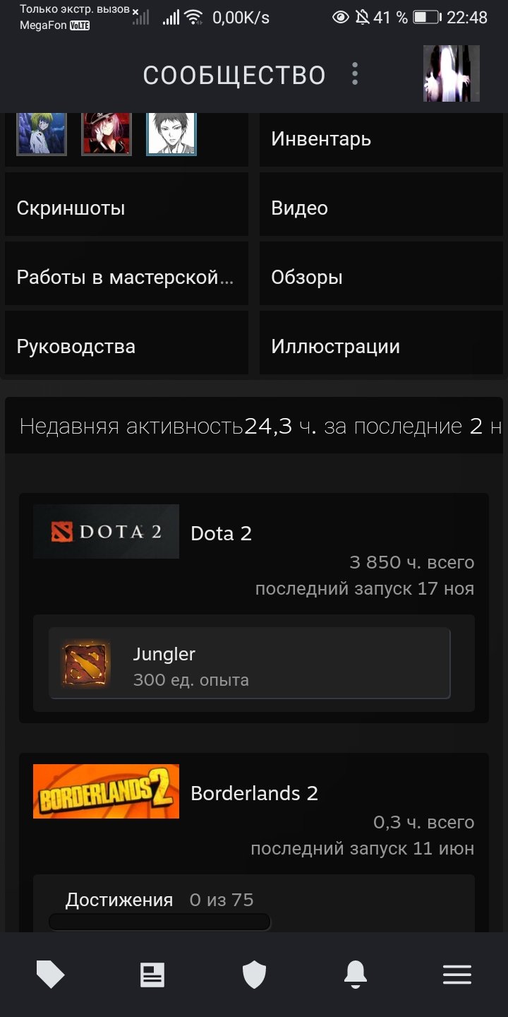 🏅 MMR 4000 | 🕒 3850 hours | 🛡 10000
