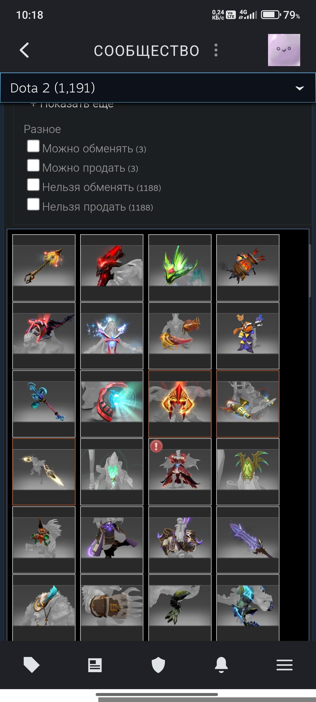 🏅 MMR 1500 | 🕒 1650 hours | 🛡 Not specified