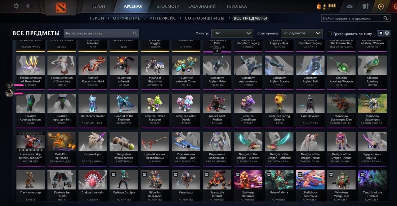 🏅 MMR 1600 | 🕒 2932 hours | 🛡 12000