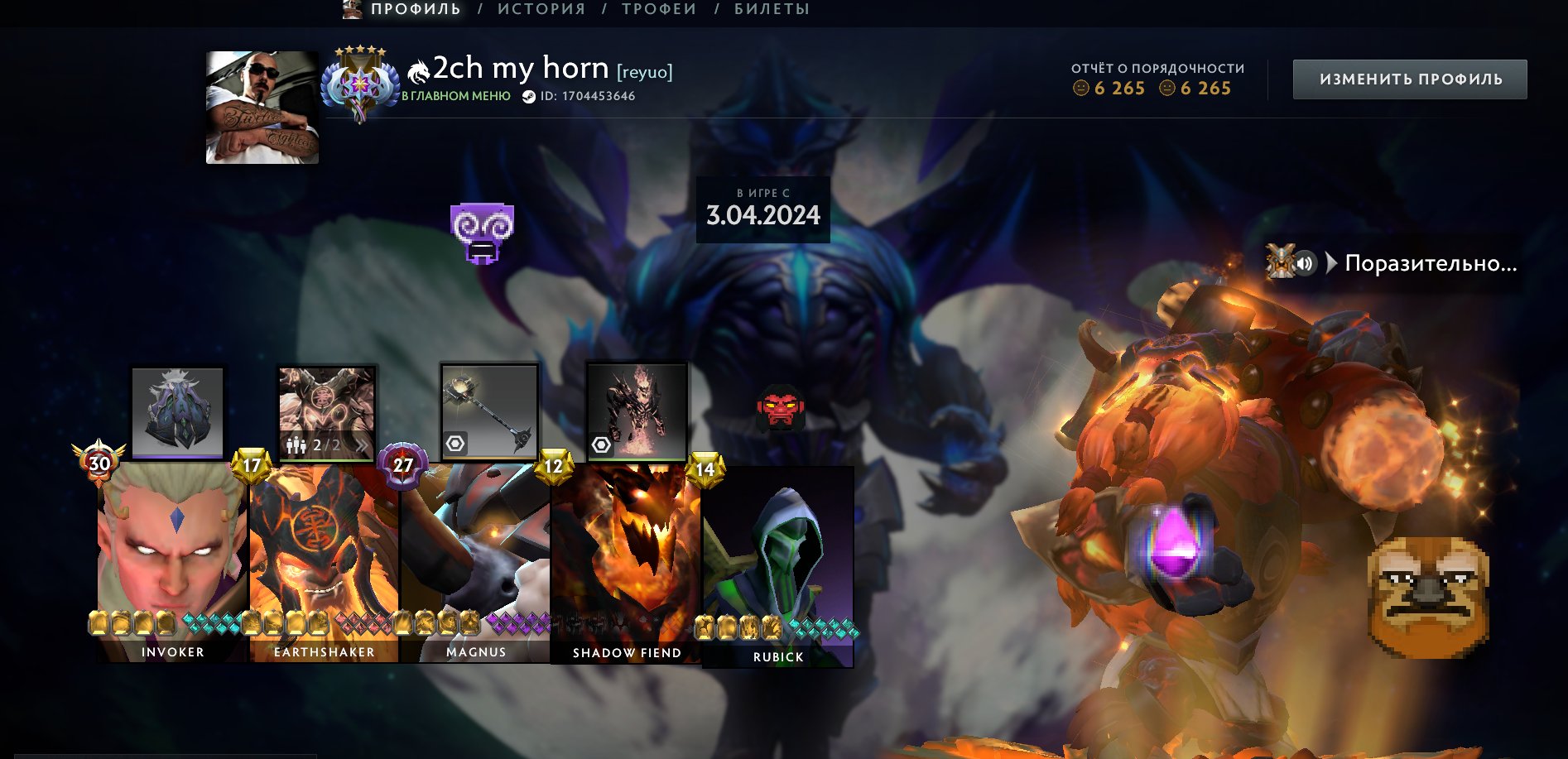 🏅 MMR 4344 | 🕒 3601 hours | 🛡 6265