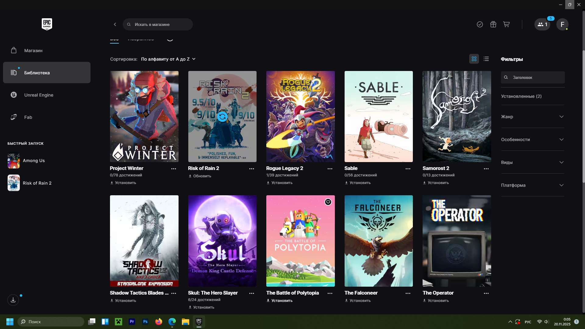 🎨 67 скинов | 🌟 Fortnite аккаунт