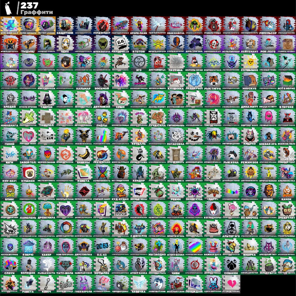 🎨 192 skins | 🌟 Fortnite account