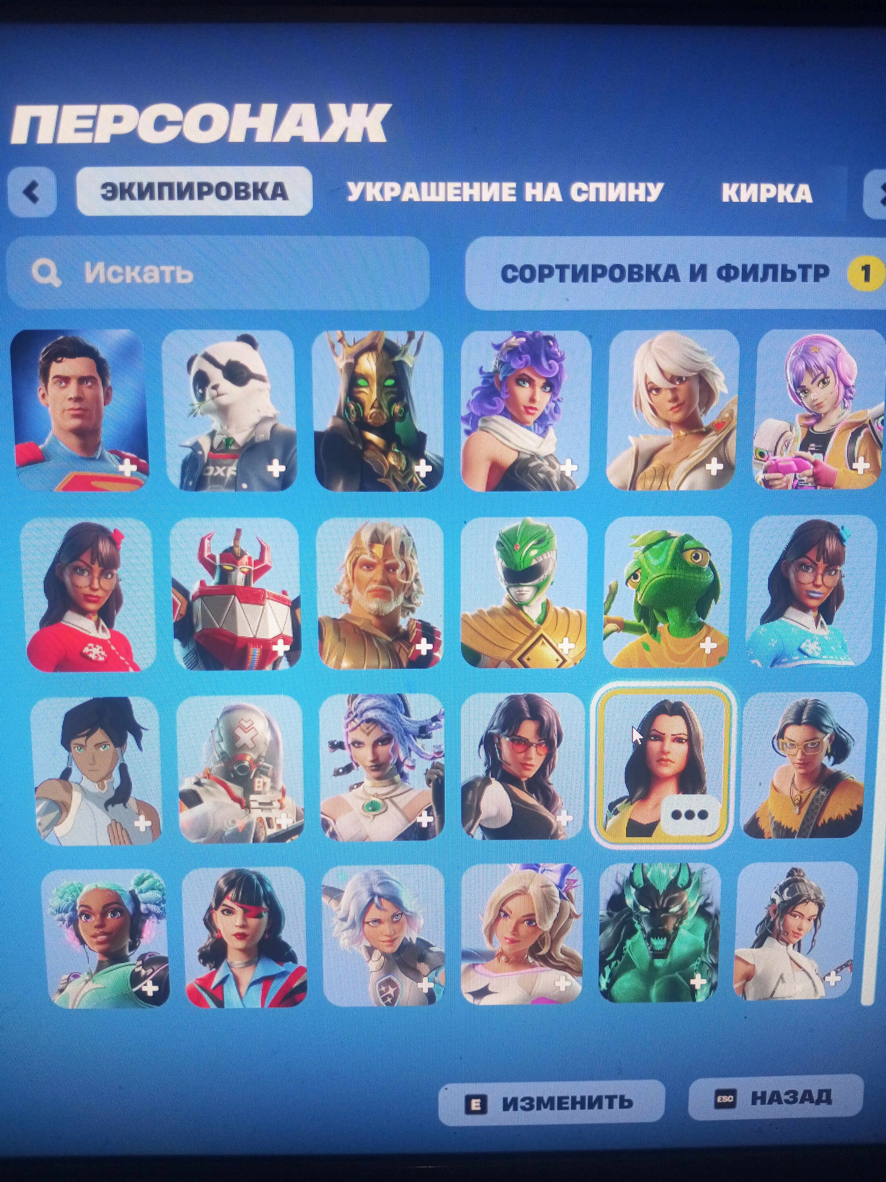 🎨 30 skins | 🌟 Fortnite account