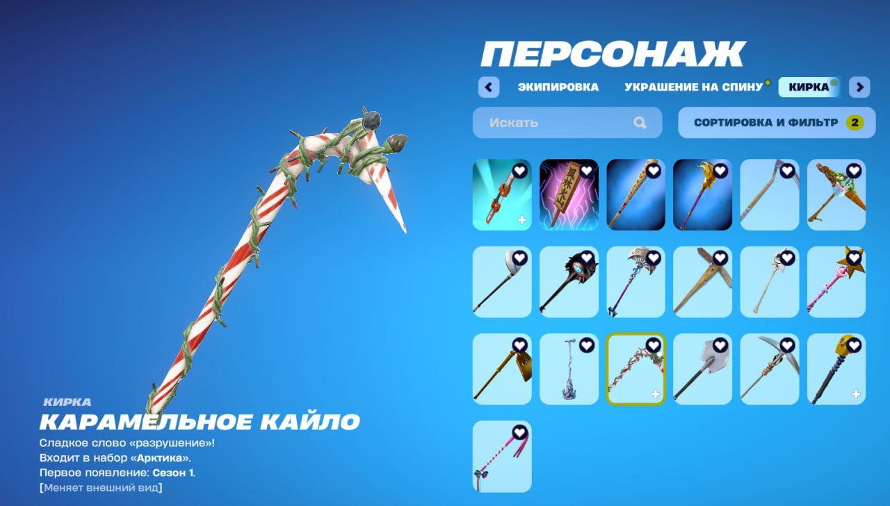 💜 102 skins | 🌟 Fortnite account