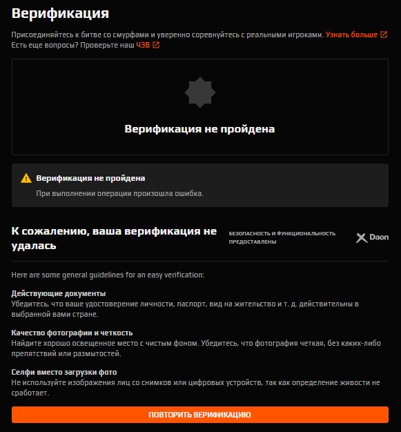 🏆 CS Ранг 1 | 🎯 Faceit LVL 1 | 🕒 0 годин — Готовий до ігор з низьким стартовим рівнем