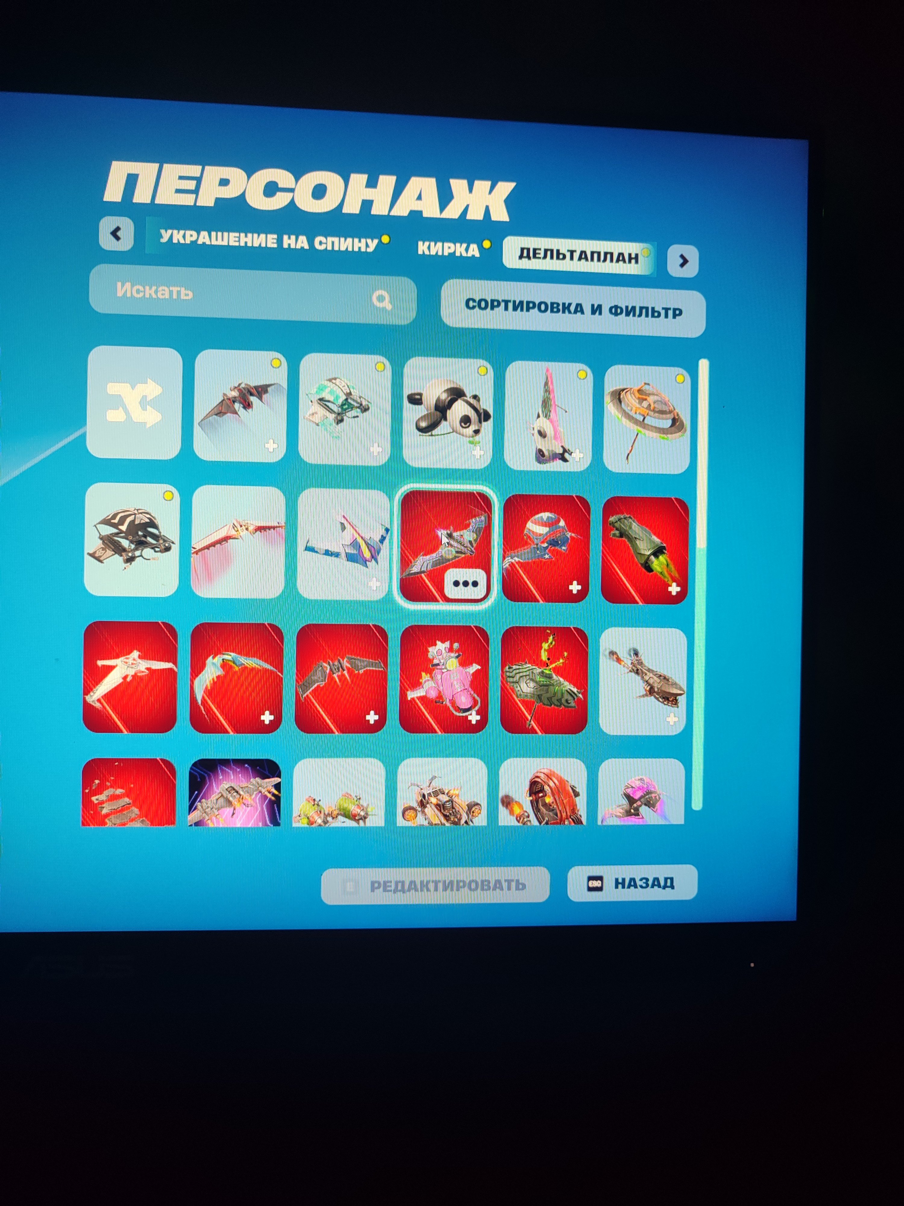 🎨 28 skins | 🌟 Fortnite account