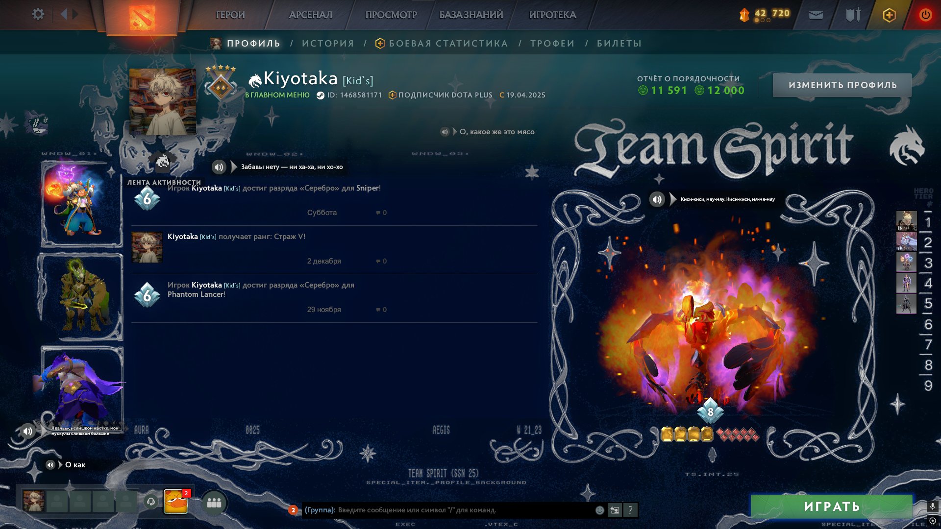 🏅 MMR 1251 | 🕒 1849 hours | 🛡 12000