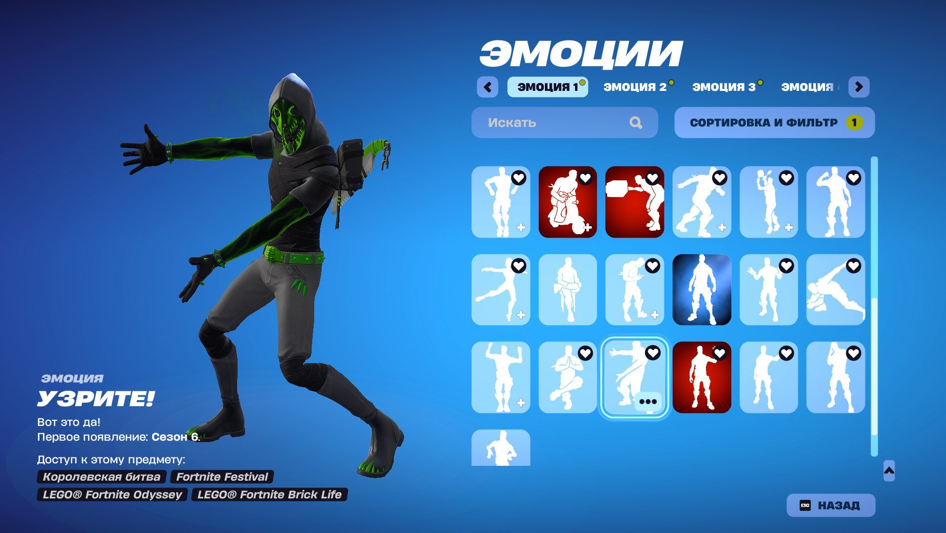 🎨 100 skins | 🌟 Fortnite account