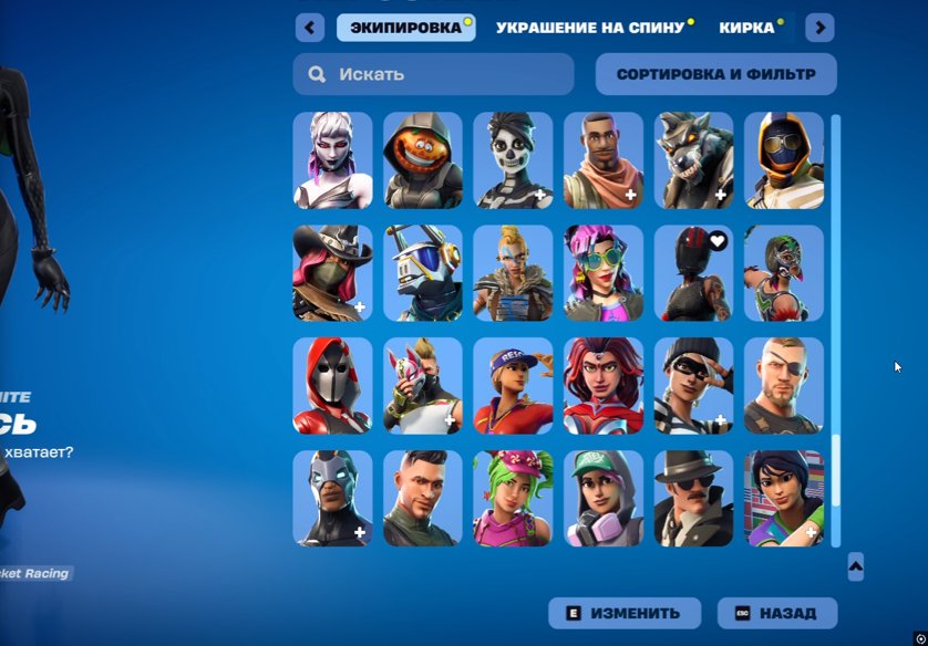 🎨 400 скінів | 🌟 Fortnite акаунт